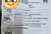 山西银行在职人员体检咨询