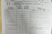 山西医院医生入职体检咨询