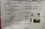山西入职福利体检都要查什么，入职体检咨询