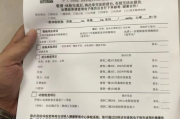 山西公务员体检有问题咨询教师入职体检有问题
