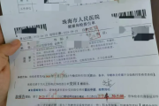 山西教师资格证体检咨询