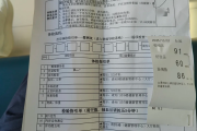 山西公司福利体检怕有问题怎么办