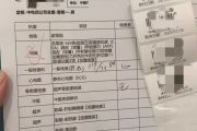 山西中电四公司入职体检咨询，中电四福利体检咨询